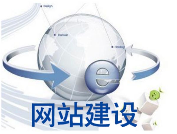 葫芦岛市做网站多少钱 靠谱建站公司怎么选
